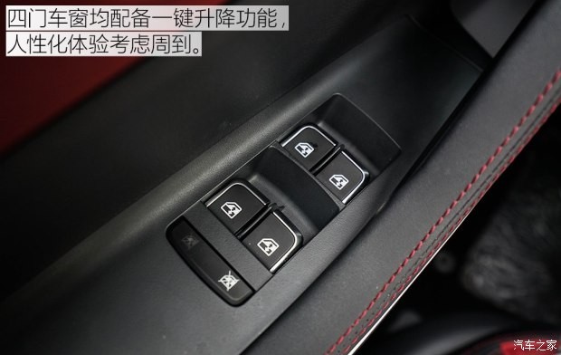 江淮汽車 瑞風(fēng)S7 2017款 1.5T 自動(dòng)豪華智能型