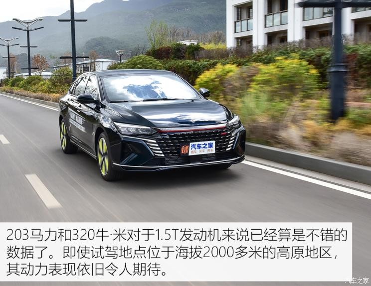 東風(fēng)乘用車(chē) 奕炫MAX 2021款 燃油版試裝車(chē)