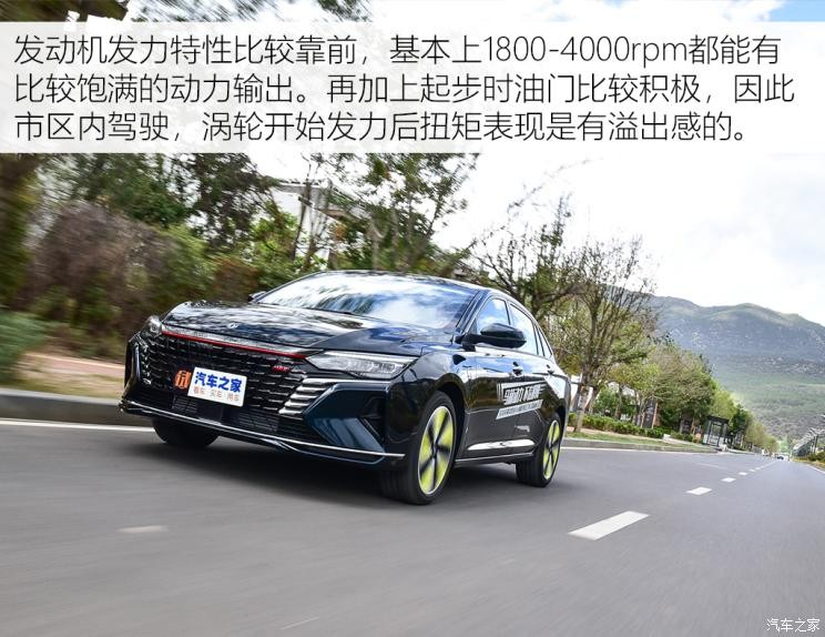 東風(fēng)乘用車(chē) 奕炫MAX 2021款 燃油版試裝車(chē)