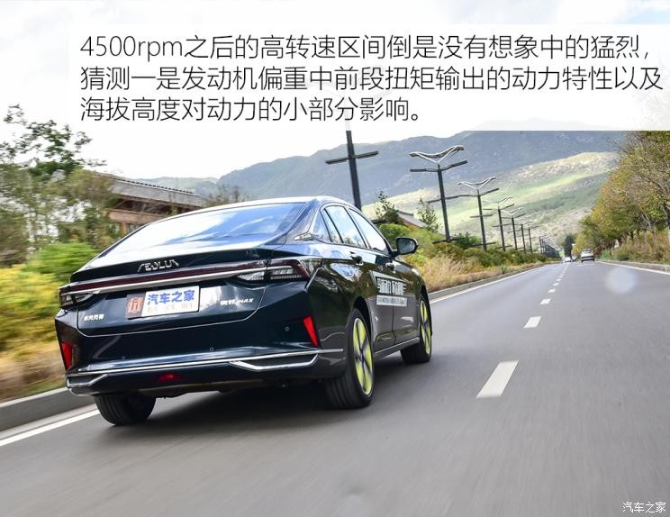 東風(fēng)乘用車(chē) 奕炫MAX 2021款 燃油版試裝車(chē)