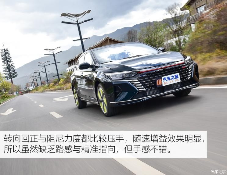 東風(fēng)乘用車(chē) 奕炫MAX 2021款 燃油版試裝車(chē)