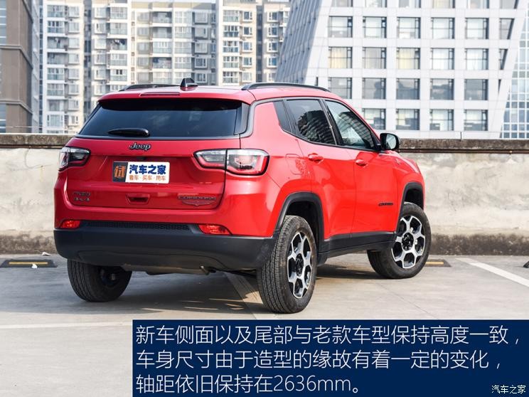 廣汽菲克Jeep 指南者 2021款 220T 自動四驅(qū)高性能旗艦版