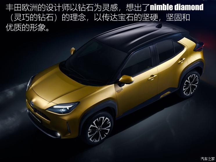 豐田(進口) YARiS Cross 2020款 歐洲版