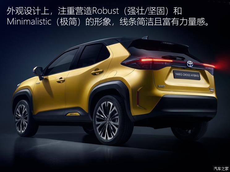 豐田(進口) YARiS Cross 2020款 歐洲版