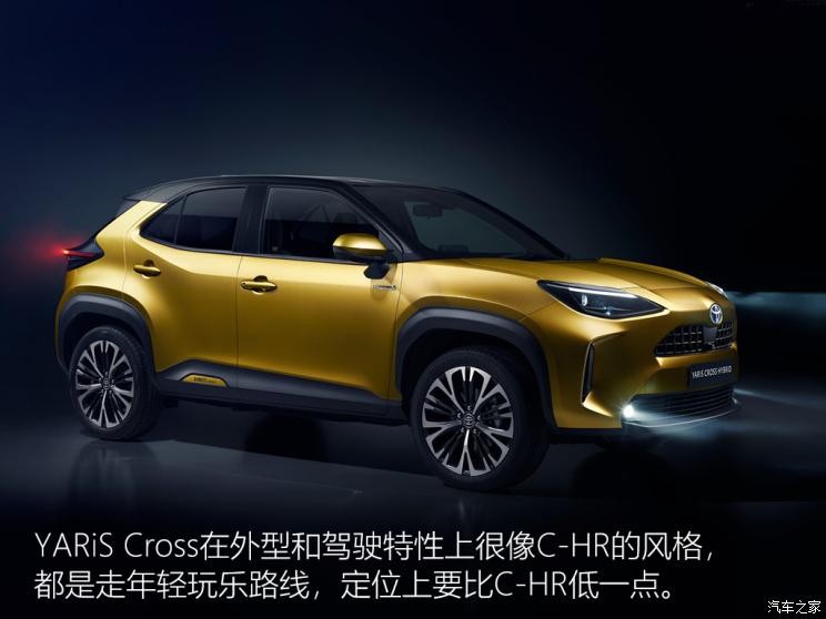 豐田(進口) YARiS Cross 2020款 歐洲版