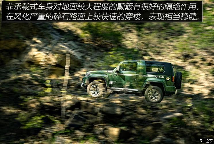 北京越野 北京BJ40 2020款 2.0T 自動四驅(qū)致敬2020版至尊型