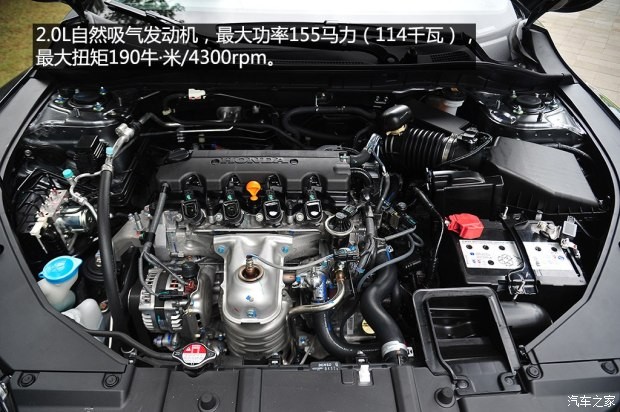 東風本田 思鉑睿 2015款 2.0L 尊貴版