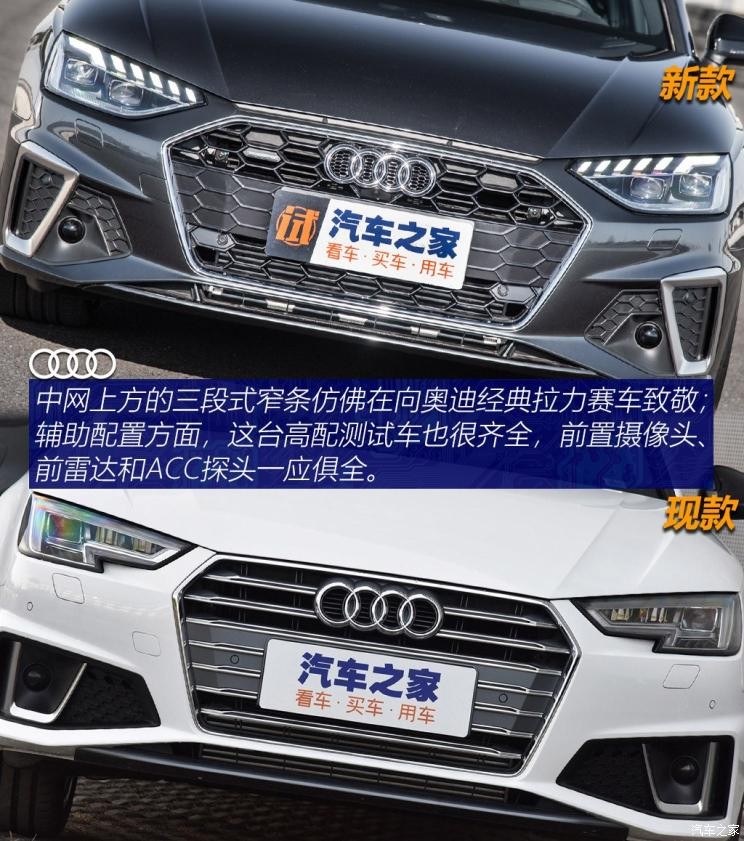 一汽-大眾奧迪 奧迪A4L 2020款 45 TFSI quattro 臻選動感型