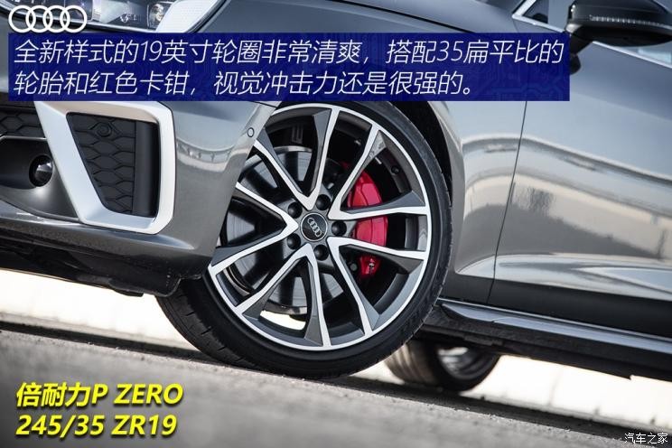 一汽-大眾奧迪 奧迪A4L 2020款 45 TFSI quattro 臻選動感型