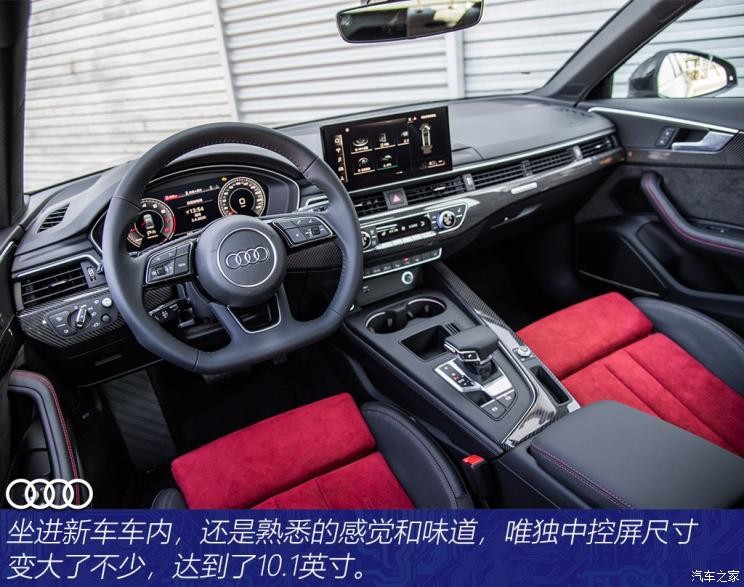 一汽-大眾奧迪 奧迪A4L 2020款 45 TFSI quattro 臻選動感型