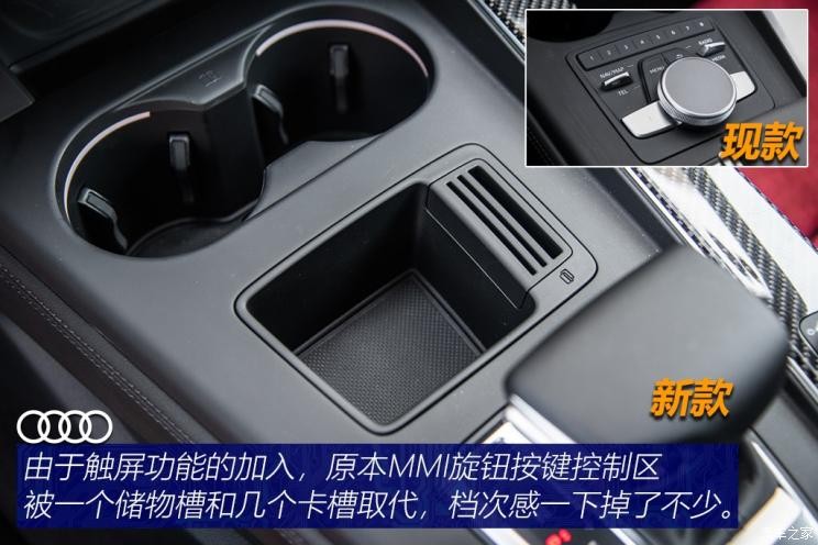 一汽-大眾奧迪 奧迪A4L 2020款 45 TFSI quattro 臻選動感型