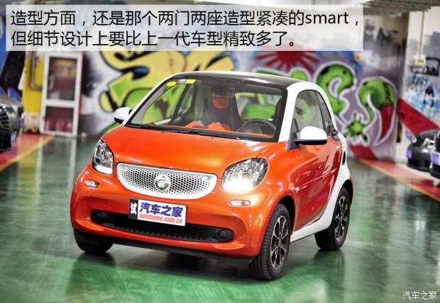 smart smart fortwo 2015款 1.0L 激情版