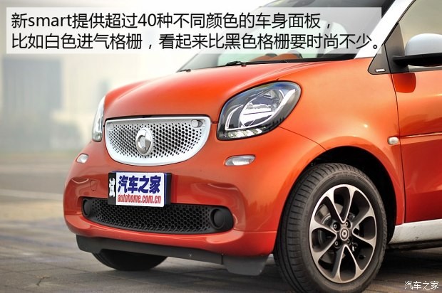 smart smart fortwo 2015款 1.0L 激情版