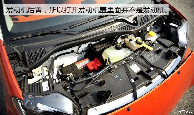 smart smart fortwo 2015款 1.0L 激情版