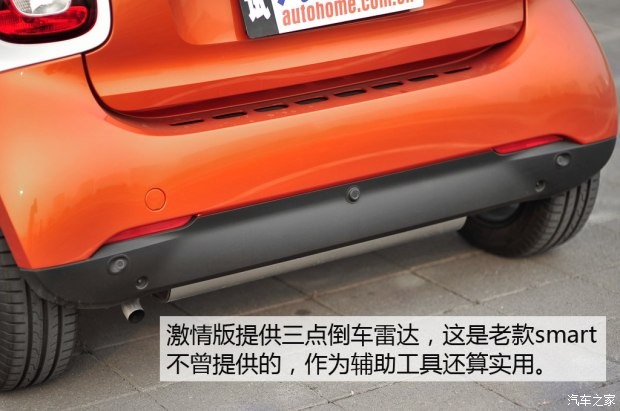 smart smart fortwo 2015款 1.0L 激情版