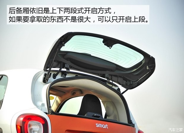 smart smart fortwo 2015款 1.0L 激情版