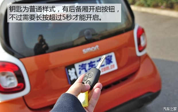 smart smart fortwo 2015款 1.0L 激情版