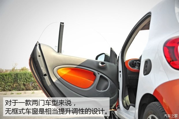 smart smart fortwo 2015款 1.0L 激情版