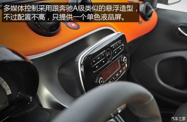 smart smart fortwo 2015款 1.0L 激情版