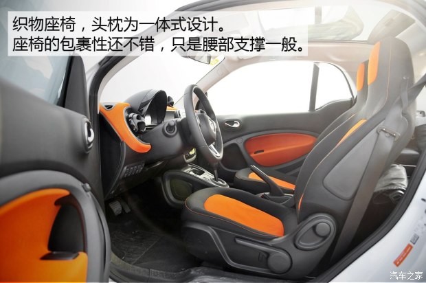 smart smart fortwo 2015款 1.0L 激情版