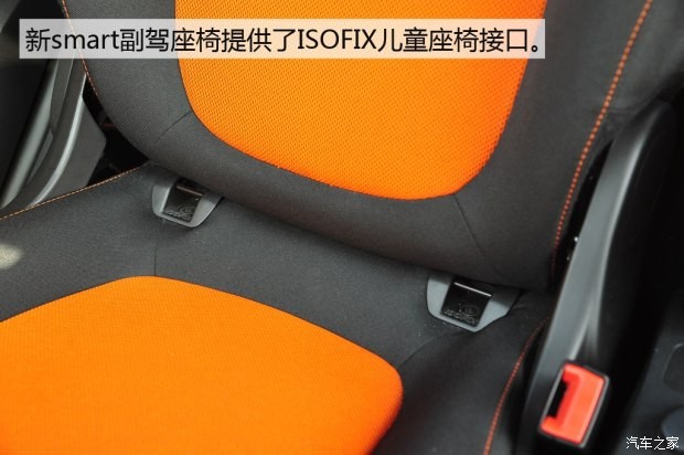 smart smart fortwo 2015款 1.0L 激情版