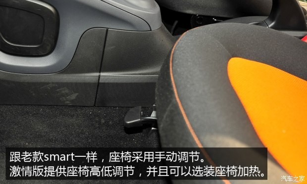 smart smart fortwo 2015款 1.0L 激情版