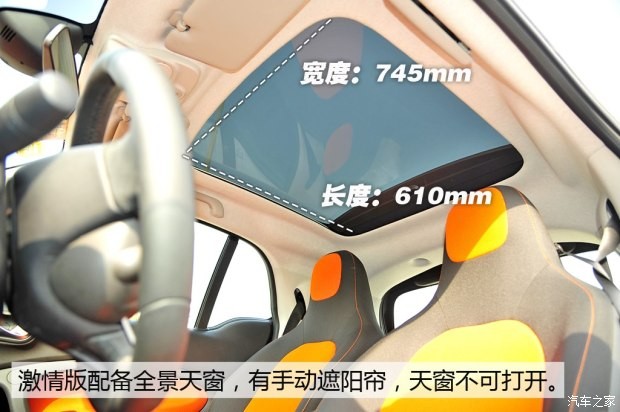 smart smart fortwo 2015款 1.0L 激情版