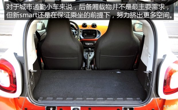 smart smart fortwo 2015款 1.0L 激情版