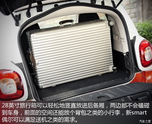 smart smart fortwo 2015款 1.0L 激情版