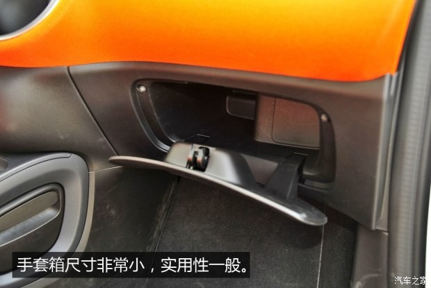 smart smart fortwo 2015款 1.0L 激情版