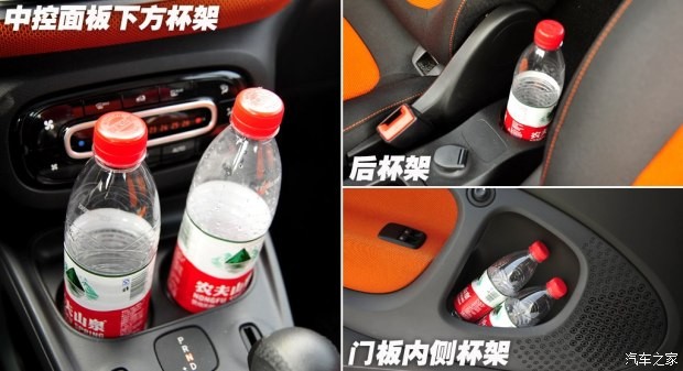 smart smart fortwo 2015款 1.0L 激情版