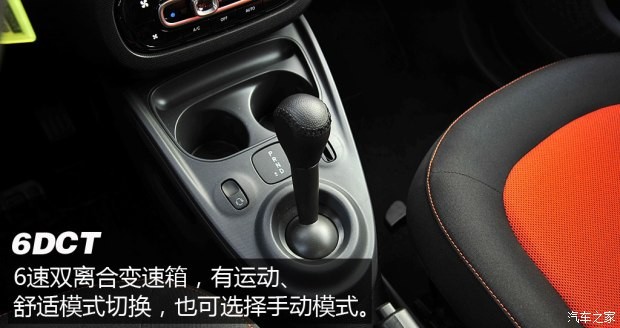 smart smart fortwo 2015款 1.0L 激情版