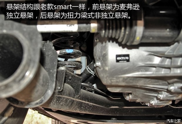 smart smart fortwo 2015款 1.0L 激情版