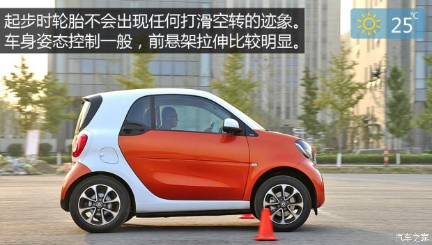 smart smart fortwo 2015款 1.0L 激情版