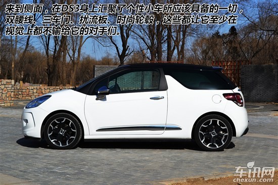 小身材大味道 奧迪A1對(duì)比標(biāo)致雪鐵龍 DS3