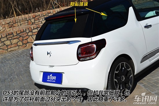 小身材大味道 奧迪A1對(duì)比標(biāo)致雪鐵龍 DS3