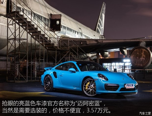 保時(shí)捷 保時(shí)捷911 2016款 Turbo S 3.8T