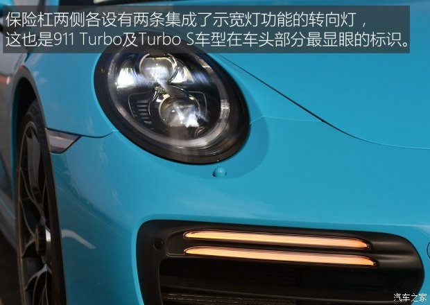 保時(shí)捷 保時(shí)捷911 2016款 Turbo S 3.8T