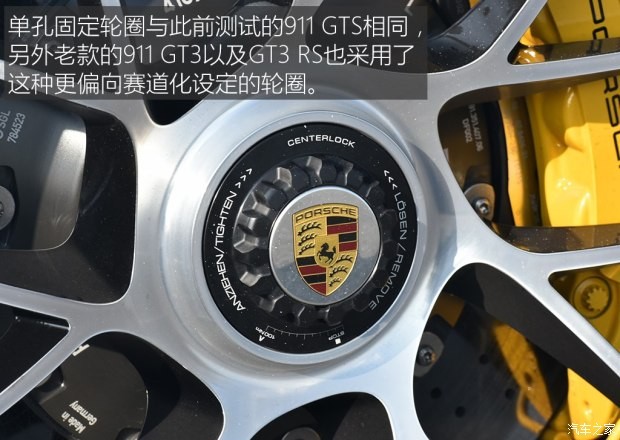 保時(shí)捷 保時(shí)捷911 2016款 Turbo S 3.8T