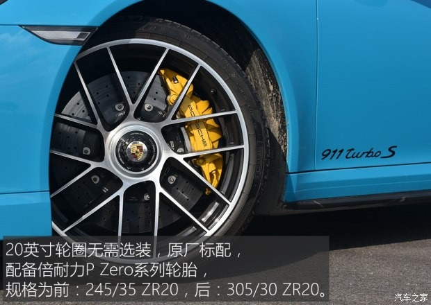 保時(shí)捷 保時(shí)捷911 2016款 Turbo S 3.8T