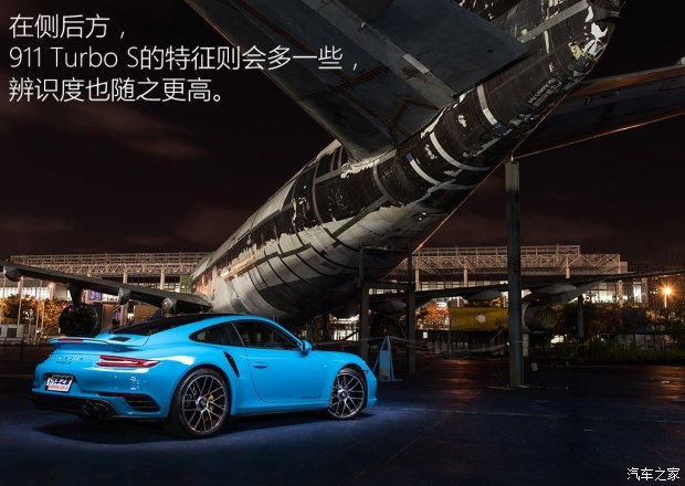 保時(shí)捷 保時(shí)捷911 2016款 Turbo S 3.8T