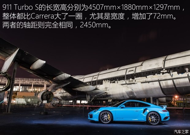 保時(shí)捷 保時(shí)捷911 2016款 Turbo S 3.8T