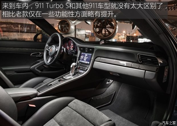 保時(shí)捷 保時(shí)捷911 2016款 Turbo S 3.8T