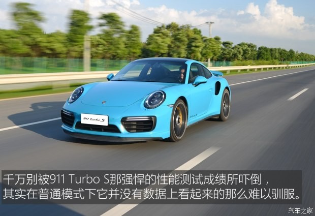 保時(shí)捷 保時(shí)捷911 2016款 Turbo S 3.8T