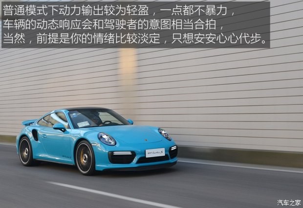 保時(shí)捷 保時(shí)捷911 2016款 Turbo S 3.8T