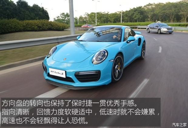 保時(shí)捷 保時(shí)捷911 2016款 Turbo S 3.8T