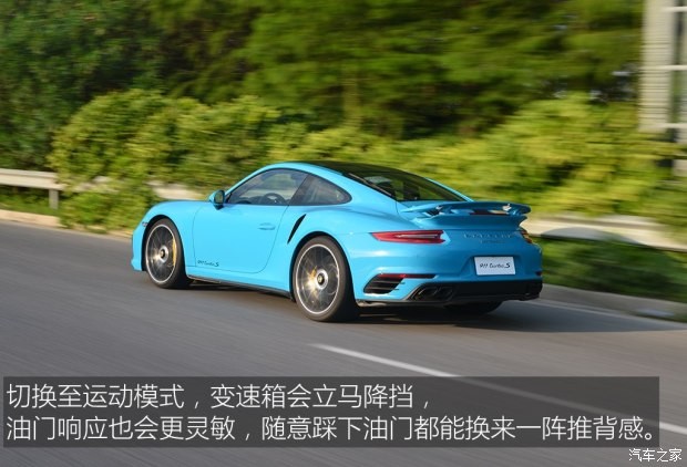 保時(shí)捷 保時(shí)捷911 2016款 Turbo S 3.8T