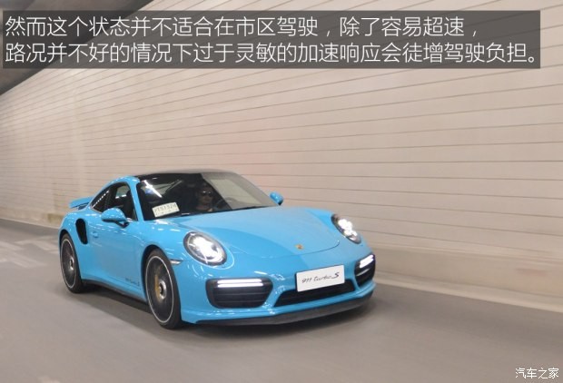 保時(shí)捷 保時(shí)捷911 2016款 Turbo S 3.8T