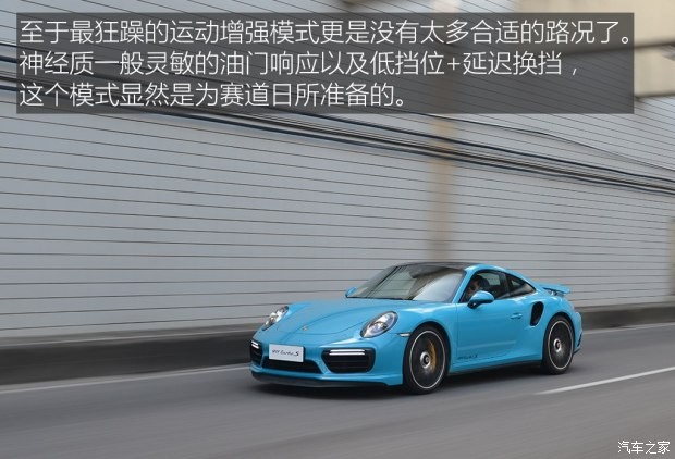 保時(shí)捷 保時(shí)捷911 2016款 Turbo S 3.8T