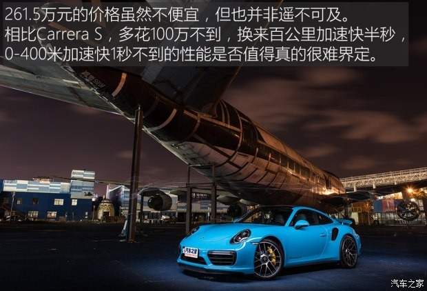 保時(shí)捷 保時(shí)捷911 2016款 Turbo S 3.8T